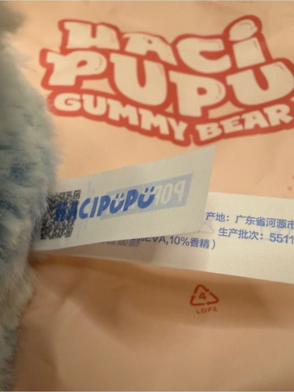 Haci Pupu Gummy Bear Plush Bag Charm - Light Blue